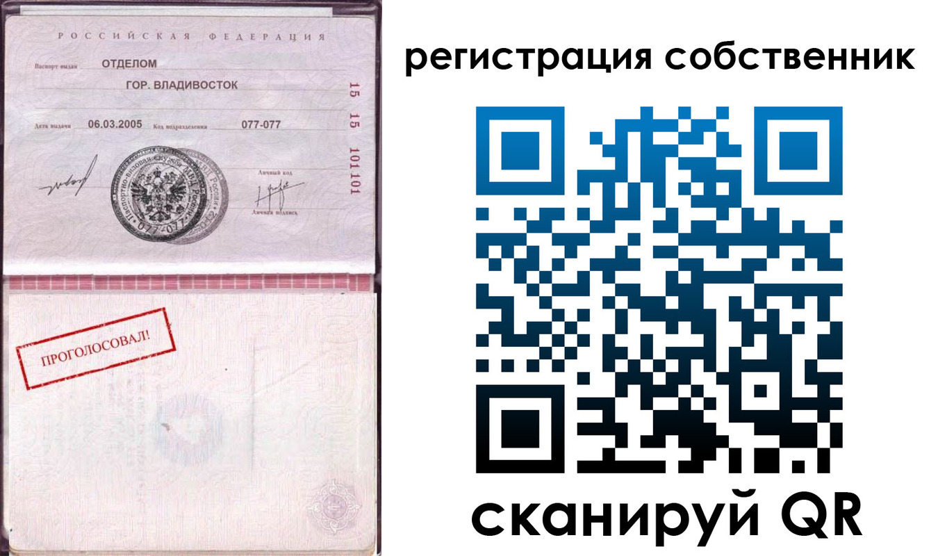 временная регистрация госуслуги в Заречном