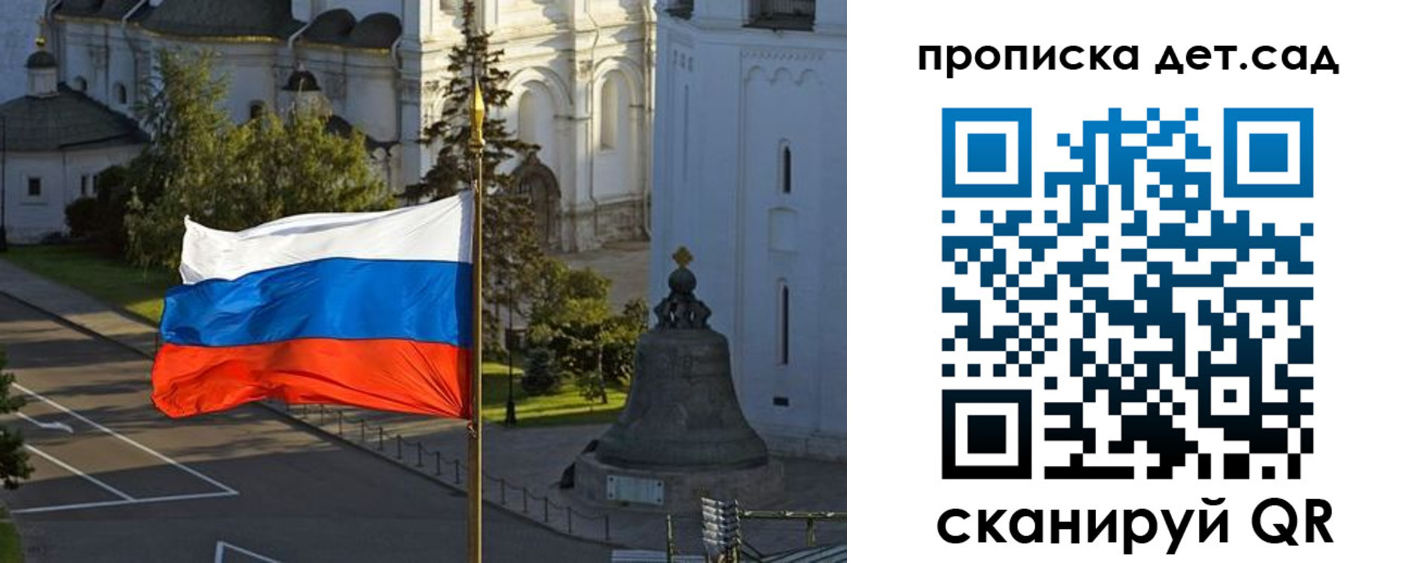 регистрация в Заречном