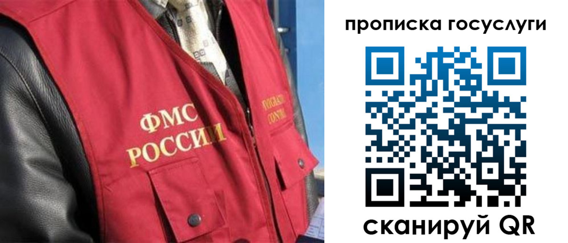 временная регистрация госуслуги в Заречном